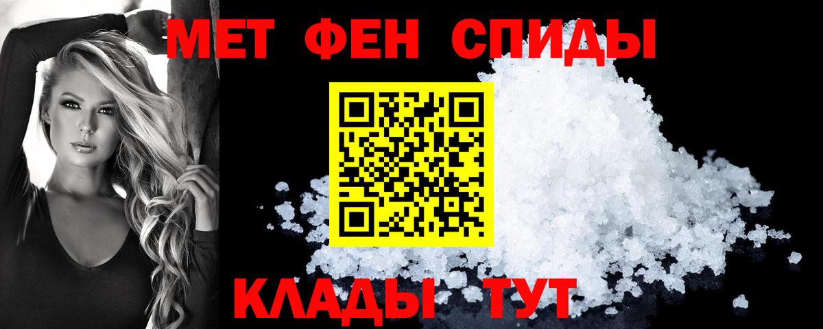 Amphetamine VHQ Верхняя Пышма