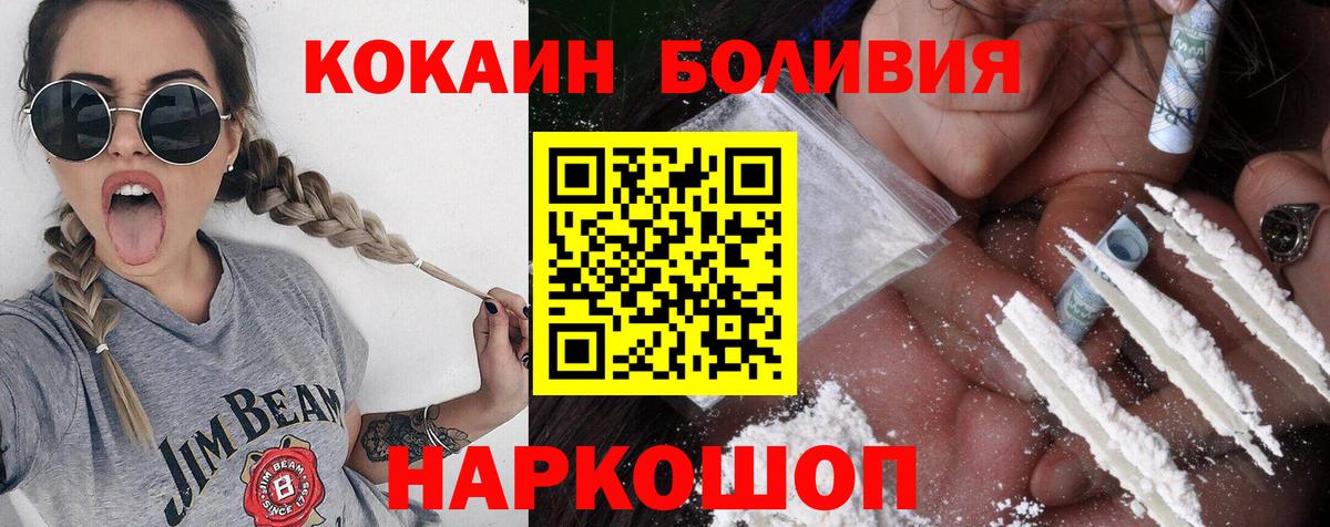 Cocaine 97% Верхняя Пышма