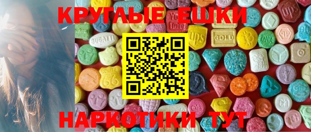Экстази louis Vuitton Верхняя Пышма