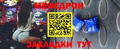 МДМА Наро-Фоминск