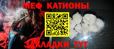 марихуана Нальчик