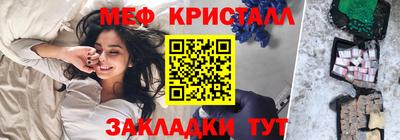 МДМА Наро-Фоминск