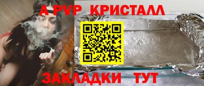 тгк Нарткала