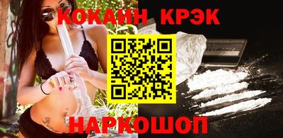 марихуана Нальчик