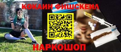 марихуана Нальчик