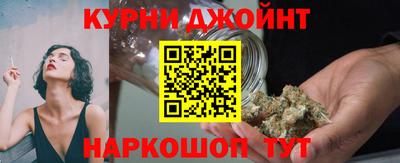 марихуана Нальчик