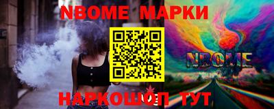 МДМА Наро-Фоминск