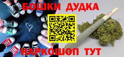 марихуана Нальчик