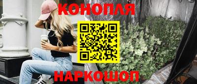 МДМА Наро-Фоминск