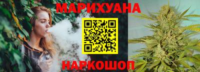 марихуана Нальчик