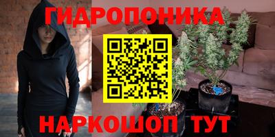 МДМА Наро-Фоминск