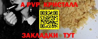 МДМА Наро-Фоминск
