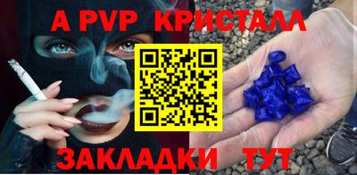 МДМА Наро-Фоминск
