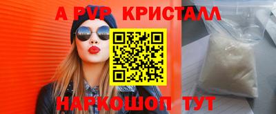 МДМА Наро-Фоминск