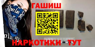 марихуана Нальчик