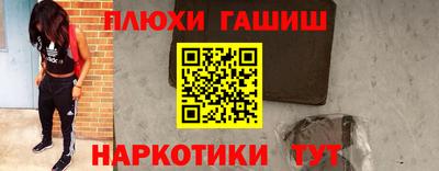 МДМА Наро-Фоминск