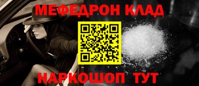МДМА Наро-Фоминск