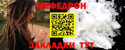 марихуана Нальчик