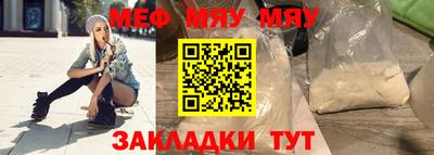 марихуана Нальчик