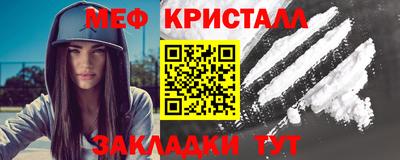 МДМА Наро-Фоминск