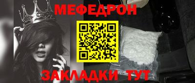 МДМА Наро-Фоминск