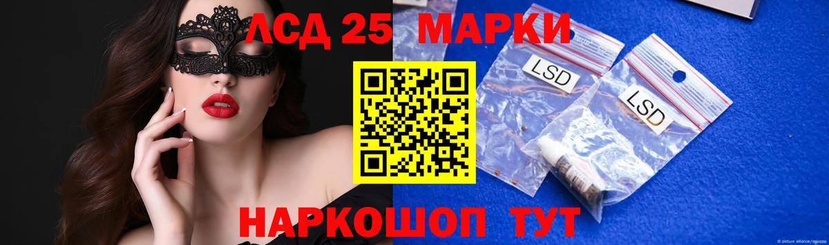 Верхняя Пышма  LSD-25 экстази кислота  Вход с VPN 