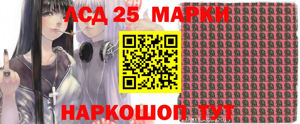 Марки 25I-NBOMe 1,8мг Верхняя Пышма