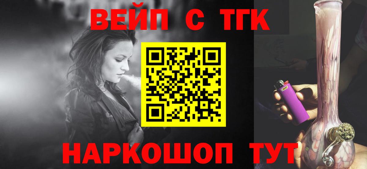 ТГК Wax Верхняя Пышма