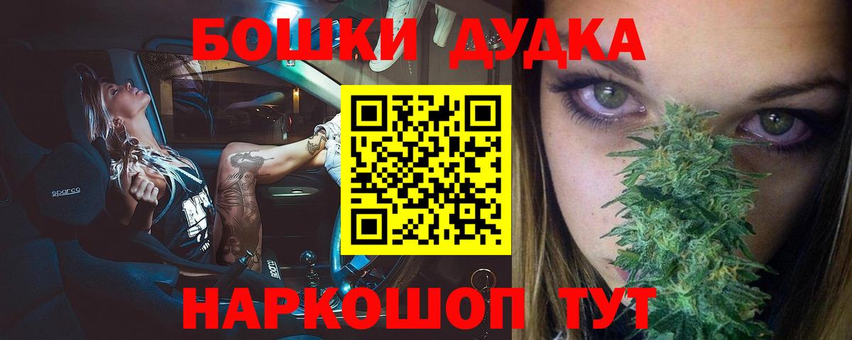 Шишки марихуана LSD WEED  Вход с VPN  Конопля планчик  Верхняя Пышма 