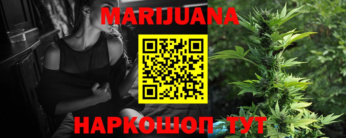 Каннабис гибрид Верхняя Пышма